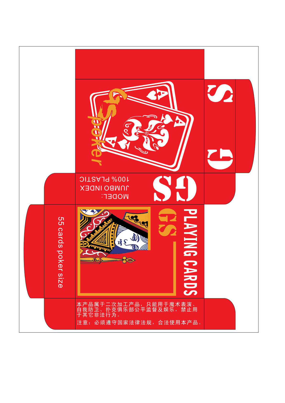 OYY POKER playing cards